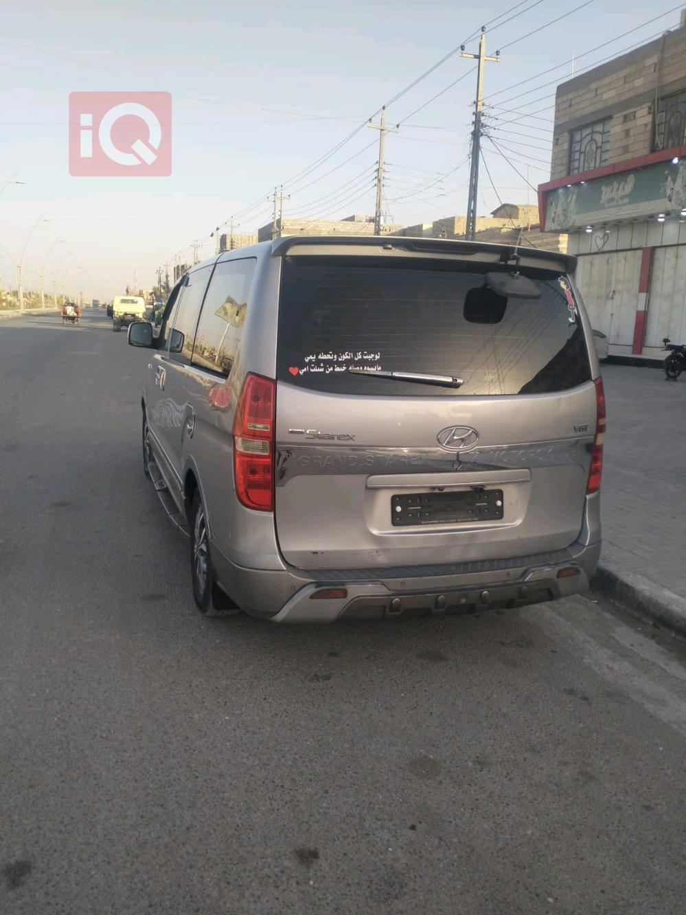 هیوندای ستاركس